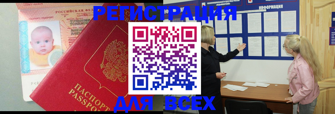 форма 3 в Дальнегорске